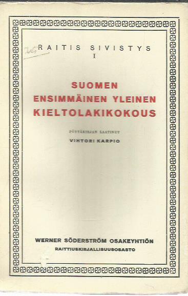 Suomen ensimmäinen yleinen kieltolakikokous Helsingissä 19-20 helmikuuta  1927