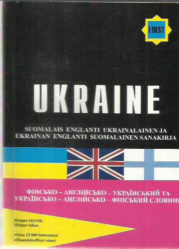 Suomalais-englanti-ukrainalainen ja ukrainan-englanti-suomalainen sanakirja