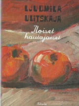 Iloiset hautajaiset