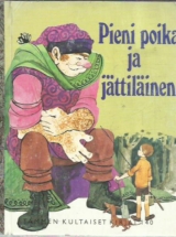 Pieni poika ja jättiläinen (Tammen kultaiset kirjat 140)