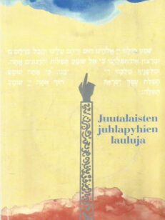 Juutalaisten juhlapyhien lauluja
