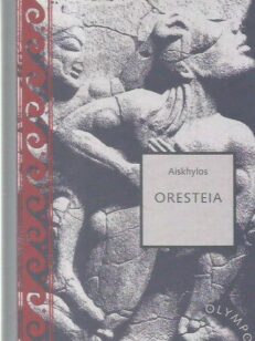 Oresteia