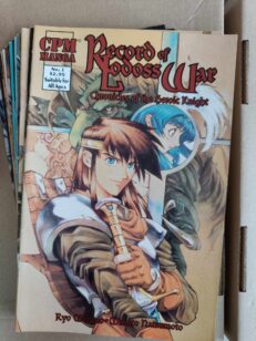 Record of Lodoss War - Chronicles of the Heroic Knight -lehtiä 16 kpl