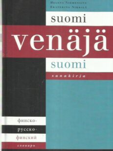 Suomi-venäjä-suomi sanakirja = Finsko-russko-finskij slovar' -kirjan kansi