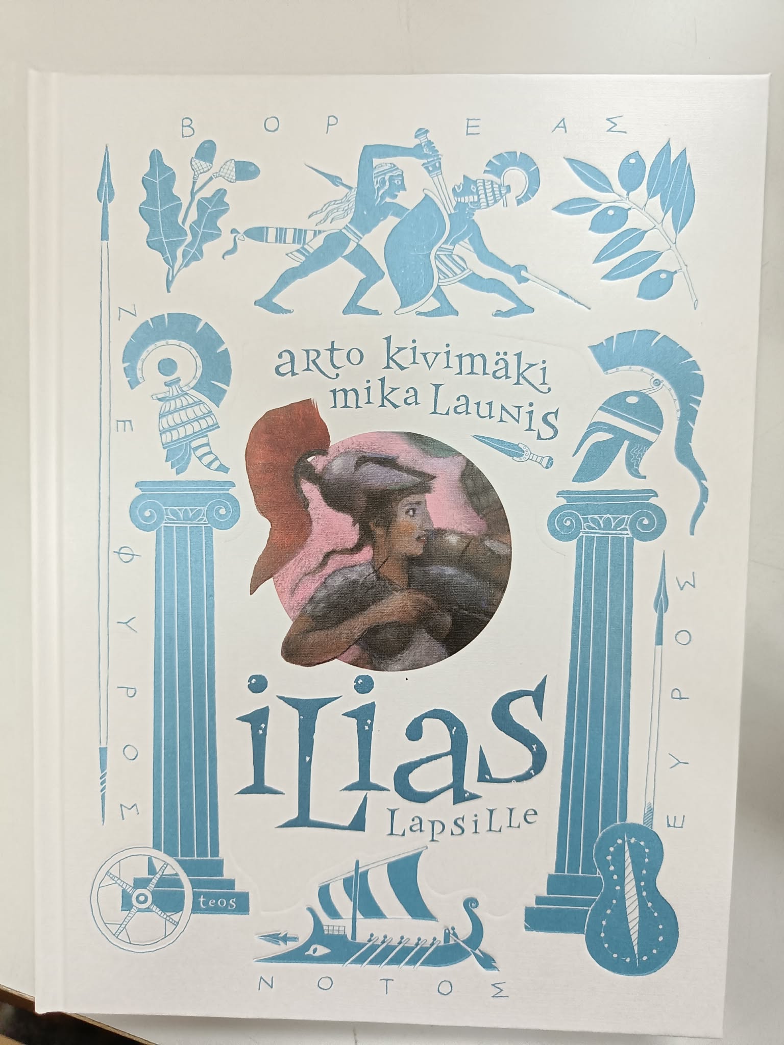 Ilias lapsille -kirjan kansi