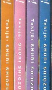 Ghost! 1-4 [sarjan kaikki osat] -kirjan kansi